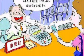信用卡催收测试什么?揭秘信用卡催收背后的关键要素 信用卡催收测试什么?揭秘信用卡催收背后的关键要素