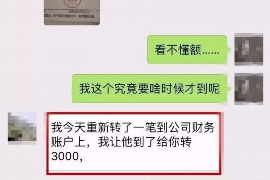 给企业打催收电话:高效沟通的艺术 给企业打催收电话:高效沟通的艺术