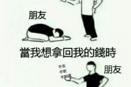 银行债务催收典型案例:揭秘催收背后的故事 银行债务催收典型案例:揭秘催收背后的故事